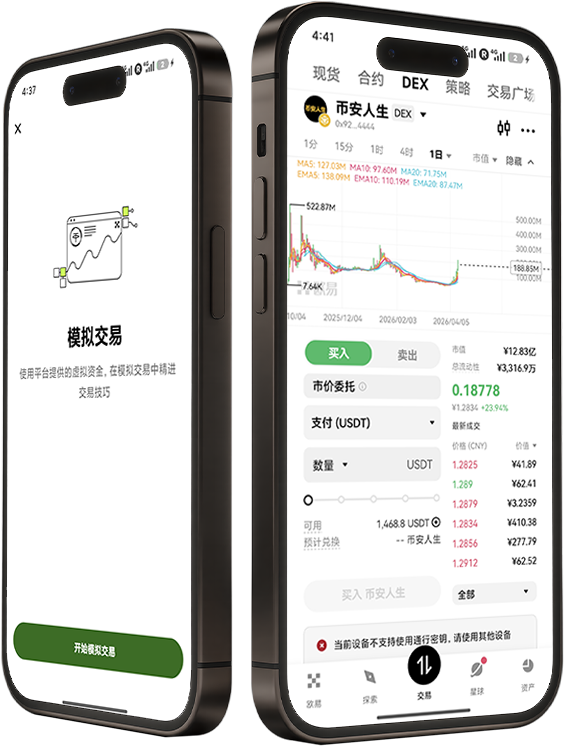 主视觉图